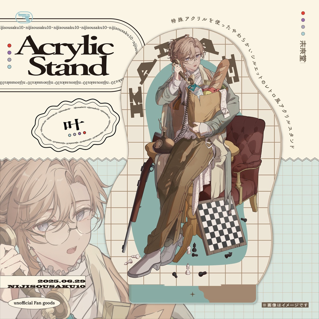 【非公式グッズ】アクリルスタンド - 叶