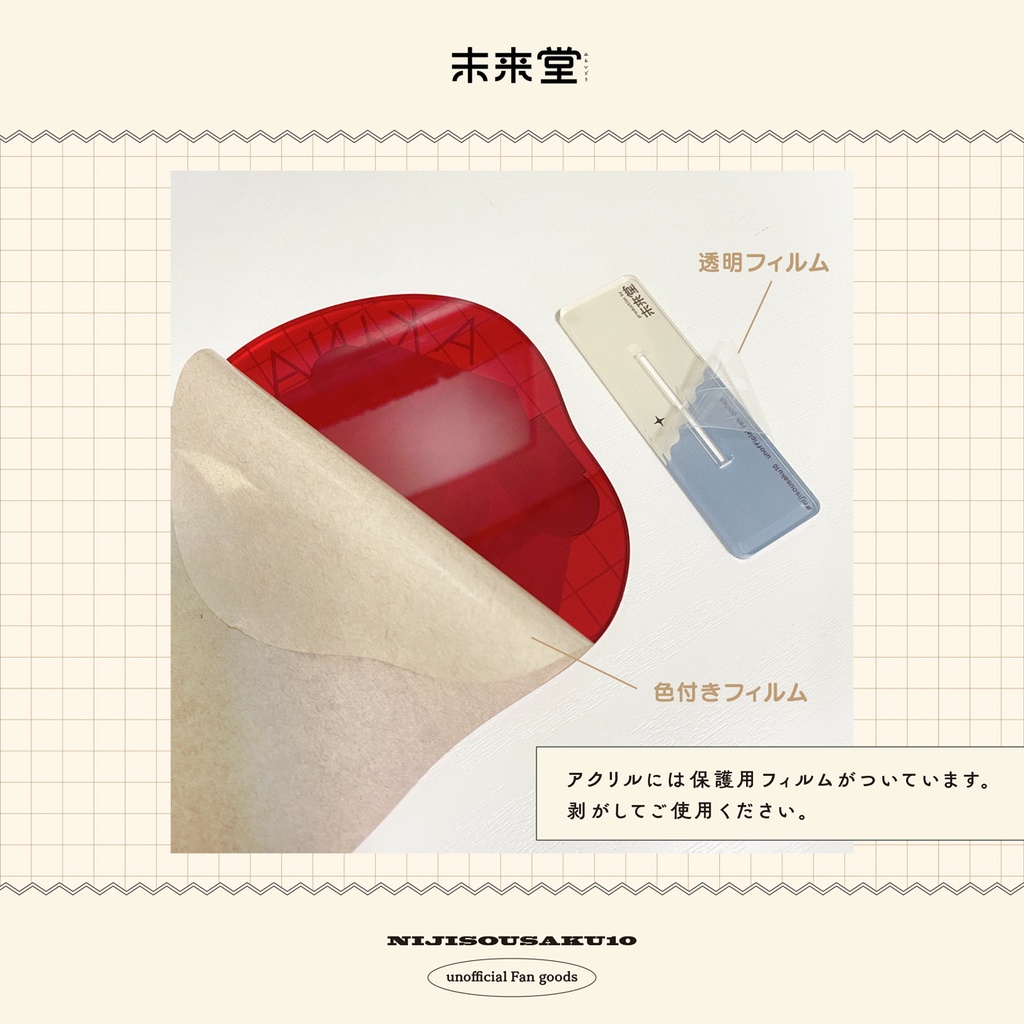 【非公式グッズ】アクリルスタンド - 叶