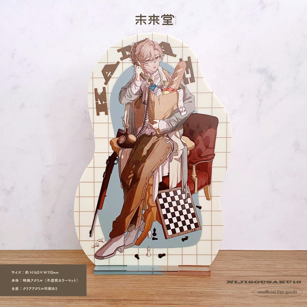 【非公式グッズ】アクリルスタンド - 叶