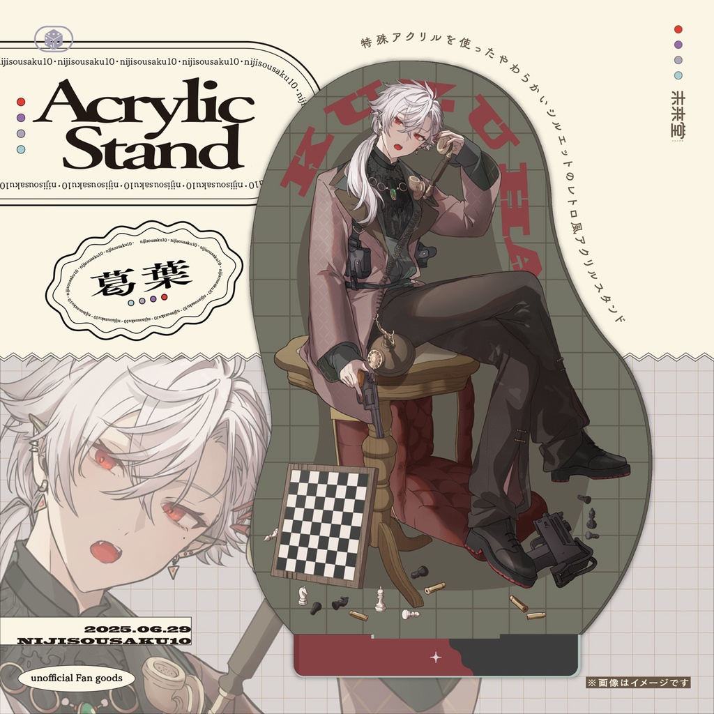 【非公式グッズ】アクリルスタンド - 葛葉