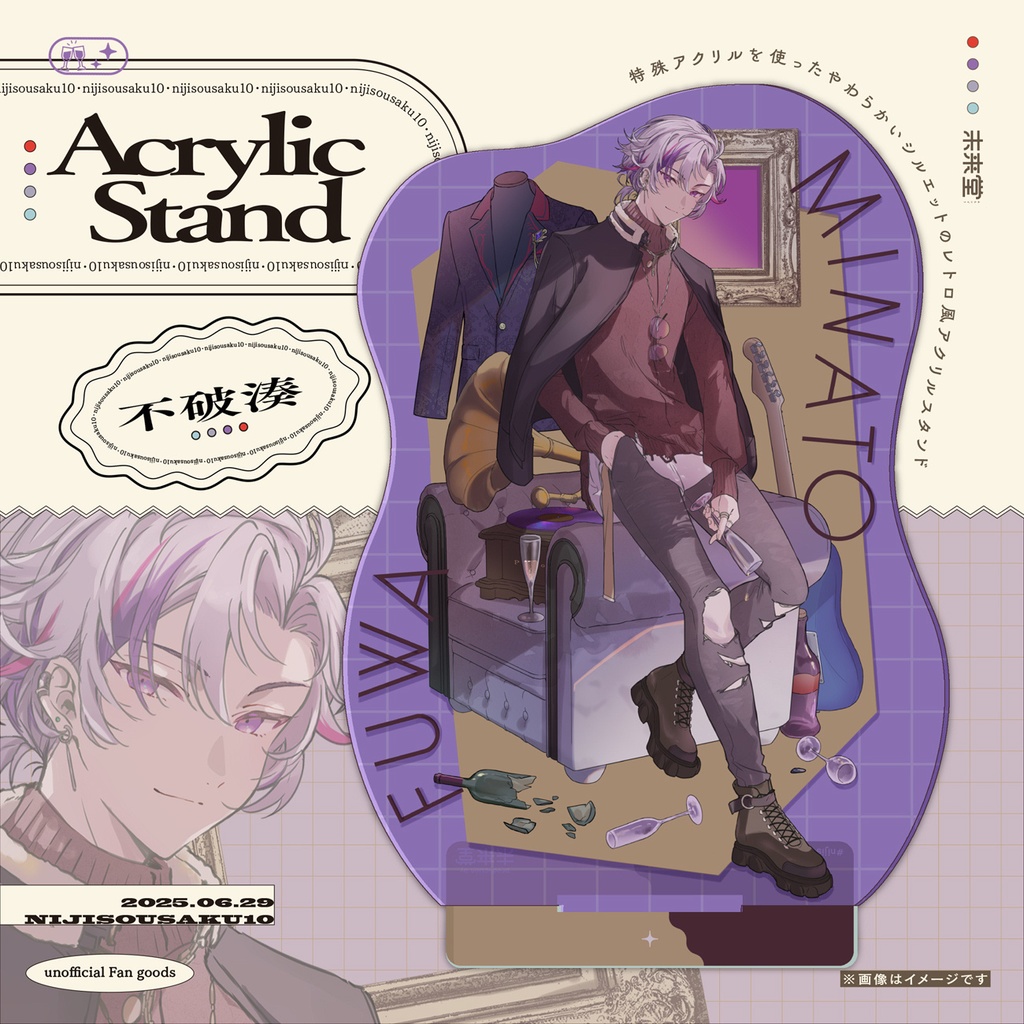 【非公式グッズ】アクリルスタンド - 不破湊