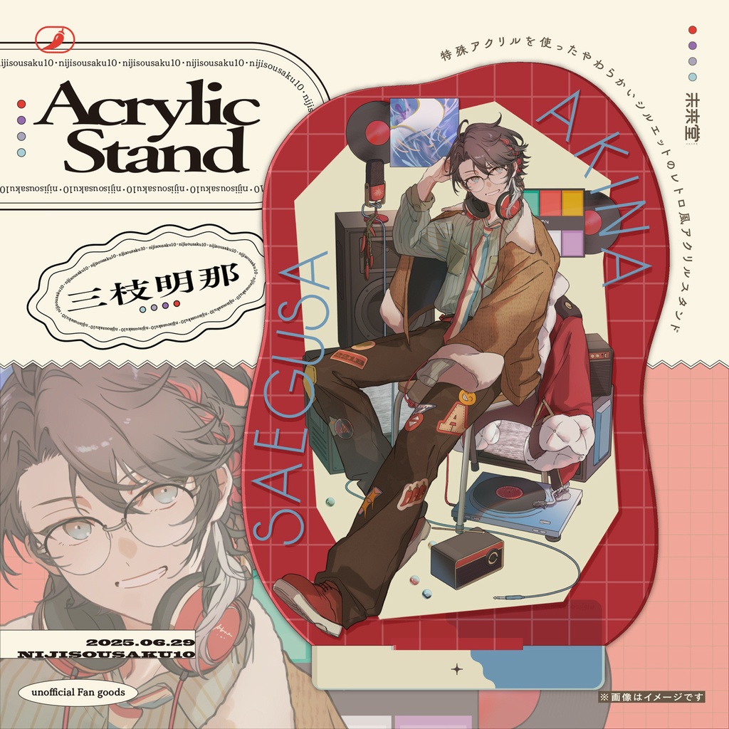 【非公式グッズ】アクリルスタンド - 三枝明那