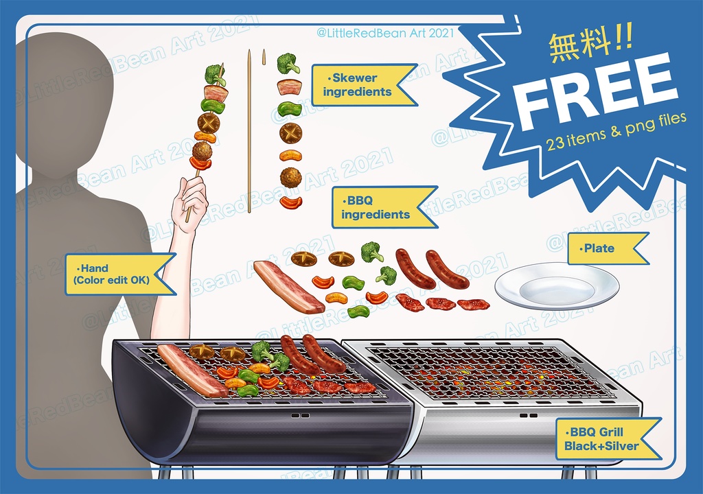 燒烤 BBQ SET ☆ 一家烤肉萬家香!【無料+有料‧Free+Sell】