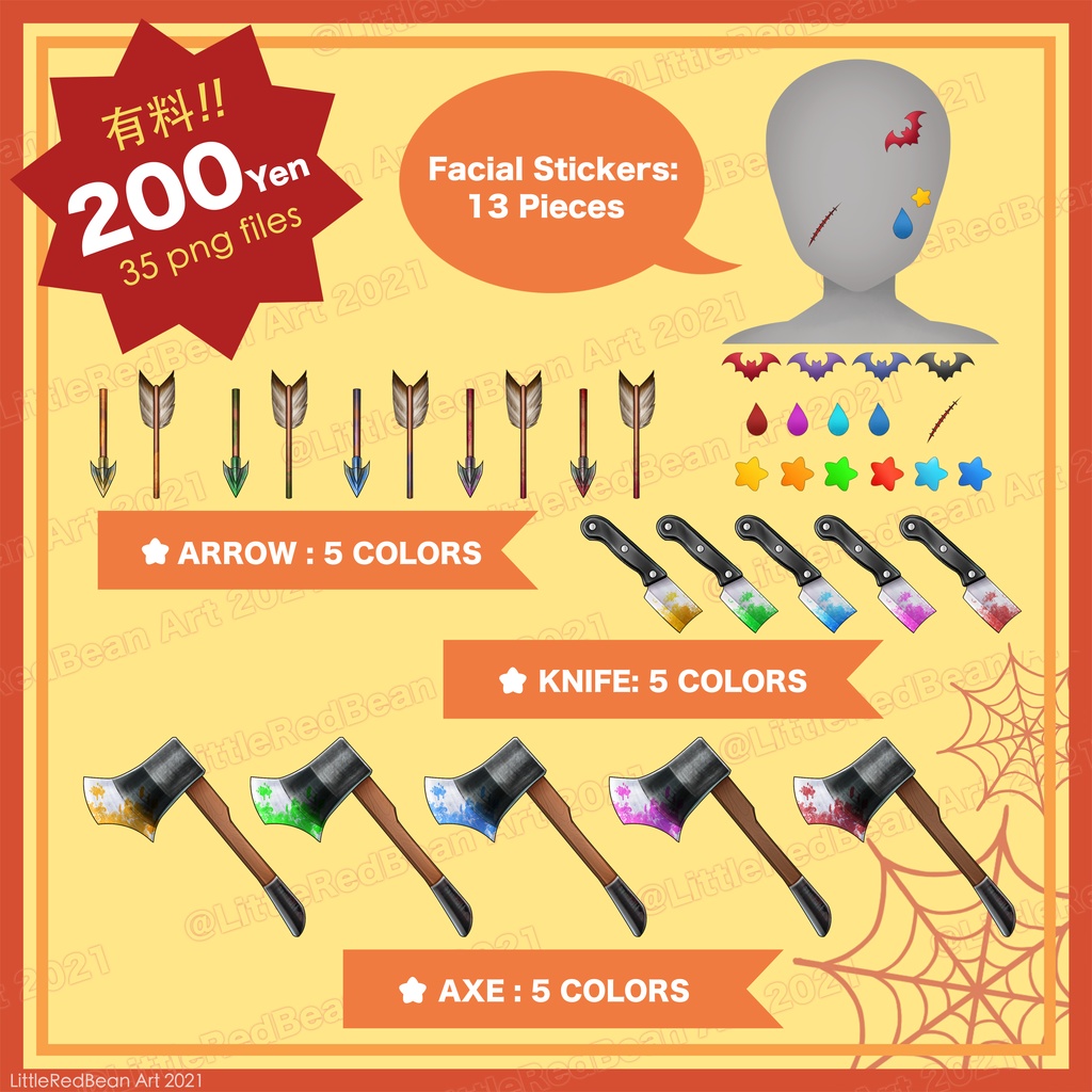 ☆ Halloween 2021 Part.1☆ 萬聖節第一彈!【無料+有料‧Free+Sell】