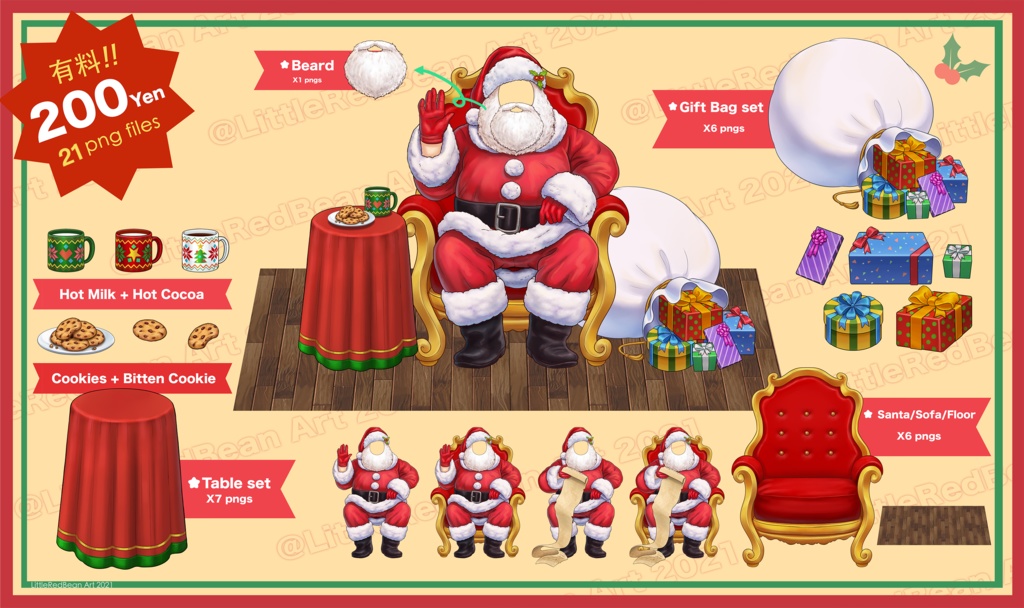 ☆ Xmas 聖誕 クリスマス 2021☆ Santa Clause【無料+有料‧Free+Sell】