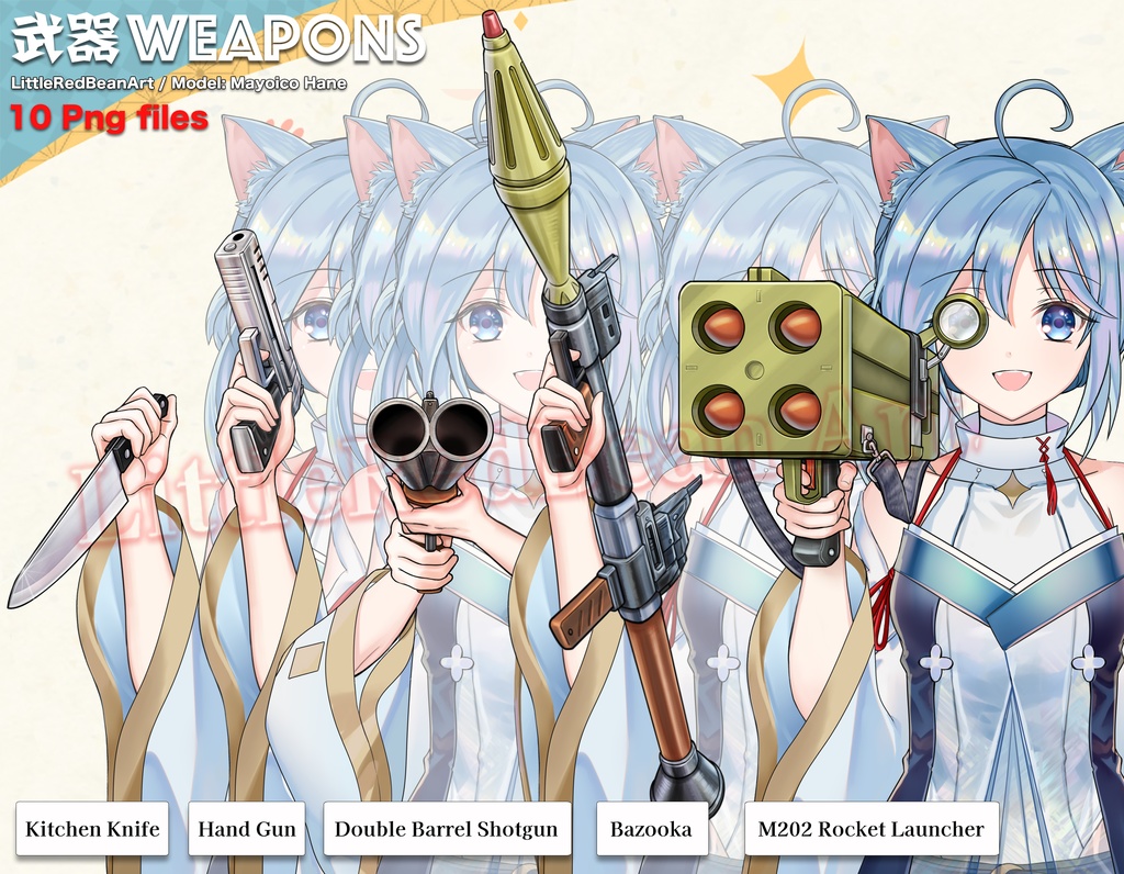 ☆ 武器組 槍/刀/チェーンソー ☆ Weapons set Knife/guns/chainsaw 2025☆