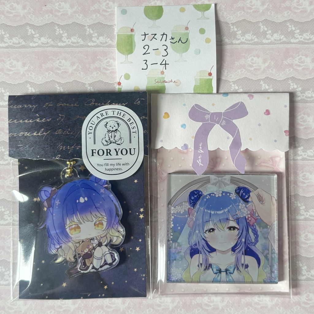 3番