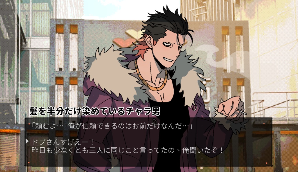無料立ち絵配布 『オッドタクシー』