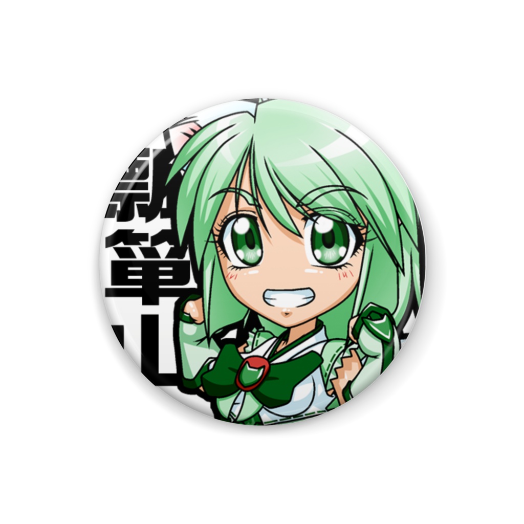 ヒョウタンヤマさん缶バッジ