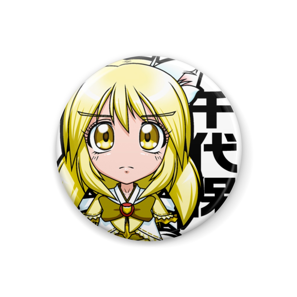 チヨボさん缶バッジ