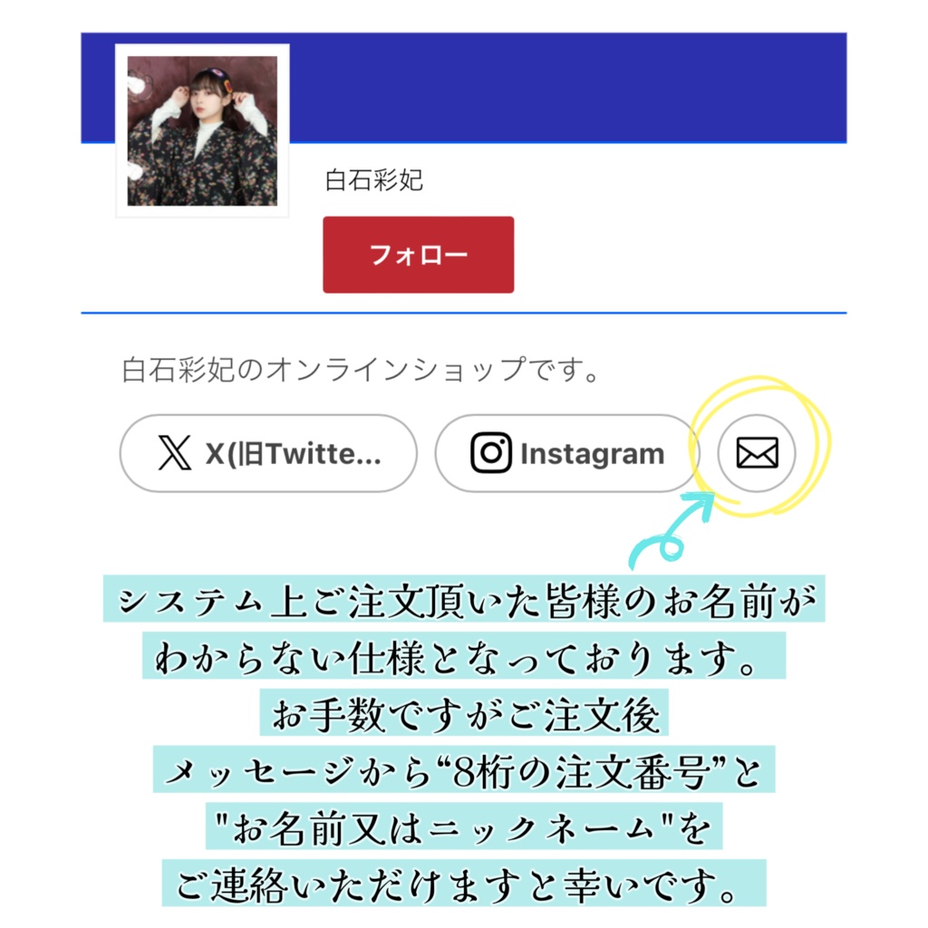 【Happy Birthday to Me 2026】ブルーのお部屋 ブロマイド