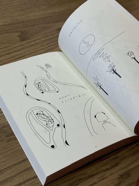 ハーフムン・ハーフムーン | Half Moon / Halfmoon