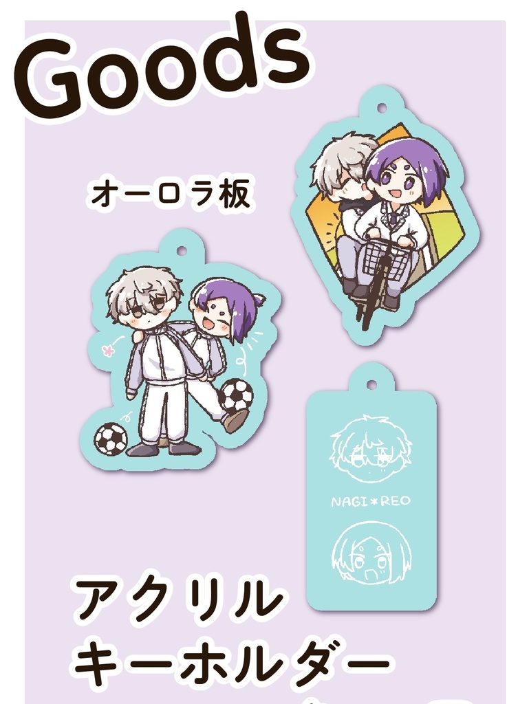 ngroアクリルキーホルダー