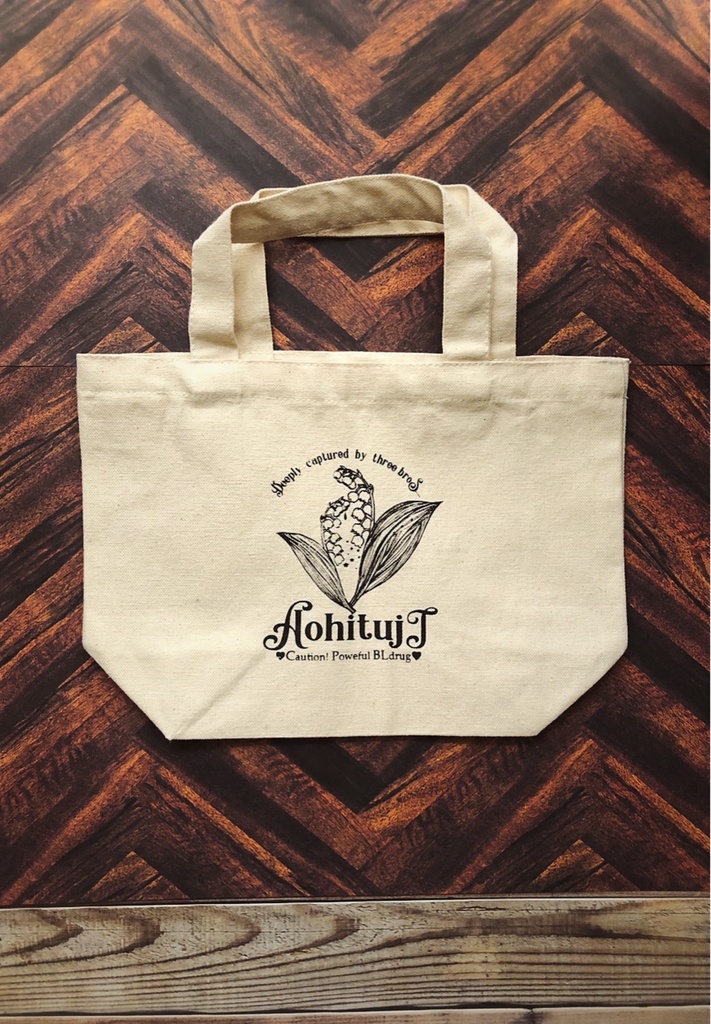 すずらんミニトート（キャンバス）