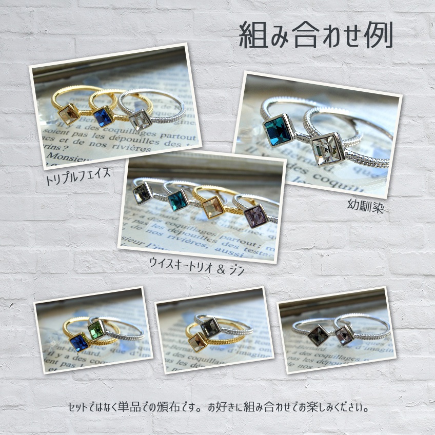 スクエアリング<単品/安室透・バーボン・降谷零>