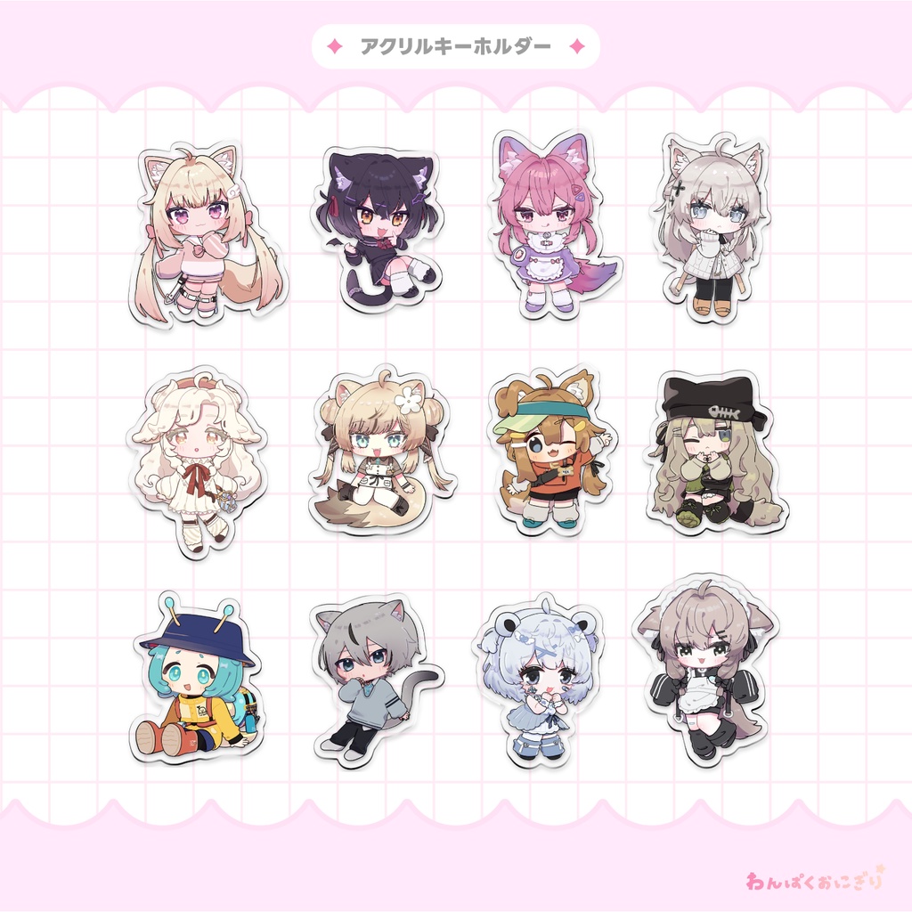 VRCアバターアクリルキーホルダー