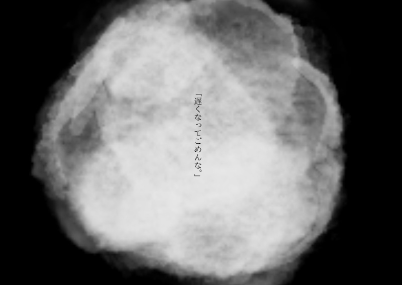 クトゥルフ神話TRPGシナリオ6版「異狂の果て」【SPLL:E107488】