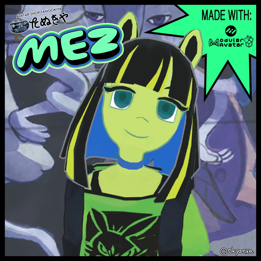 オリジナル3Dモデル MEZ