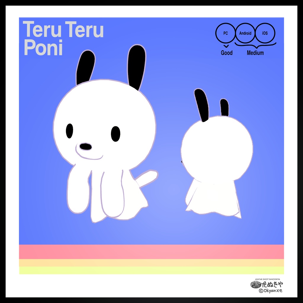 オリジナル3Dモデル TeruTeruPoni