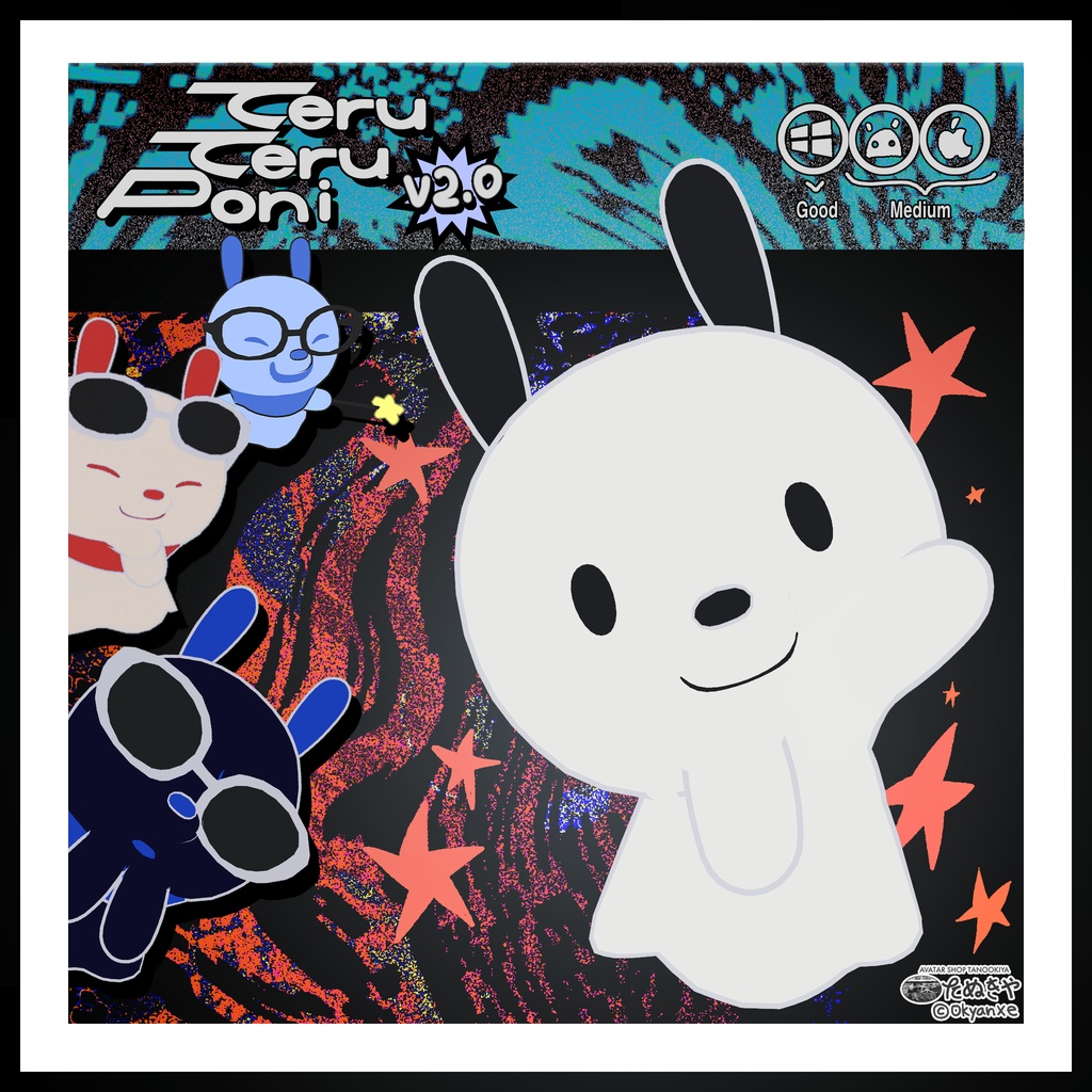 オリジナル3Dモデル TeruTeruPoni2