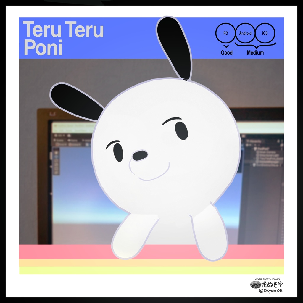 オリジナル3Dモデル TeruTeruPoni