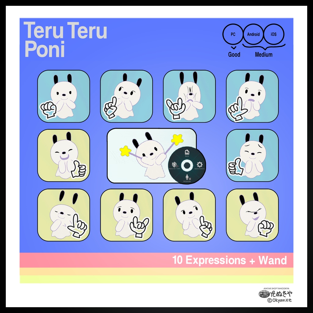 オリジナル3Dモデル TeruTeruPoni