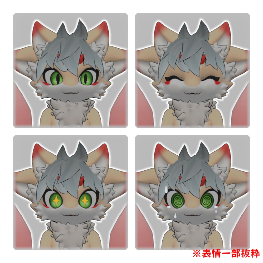 『Flamil(フラミル)』VRChat対応3Dアバター