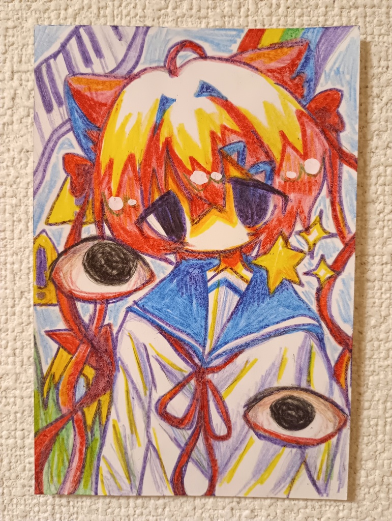 原画🌈見て、見られる