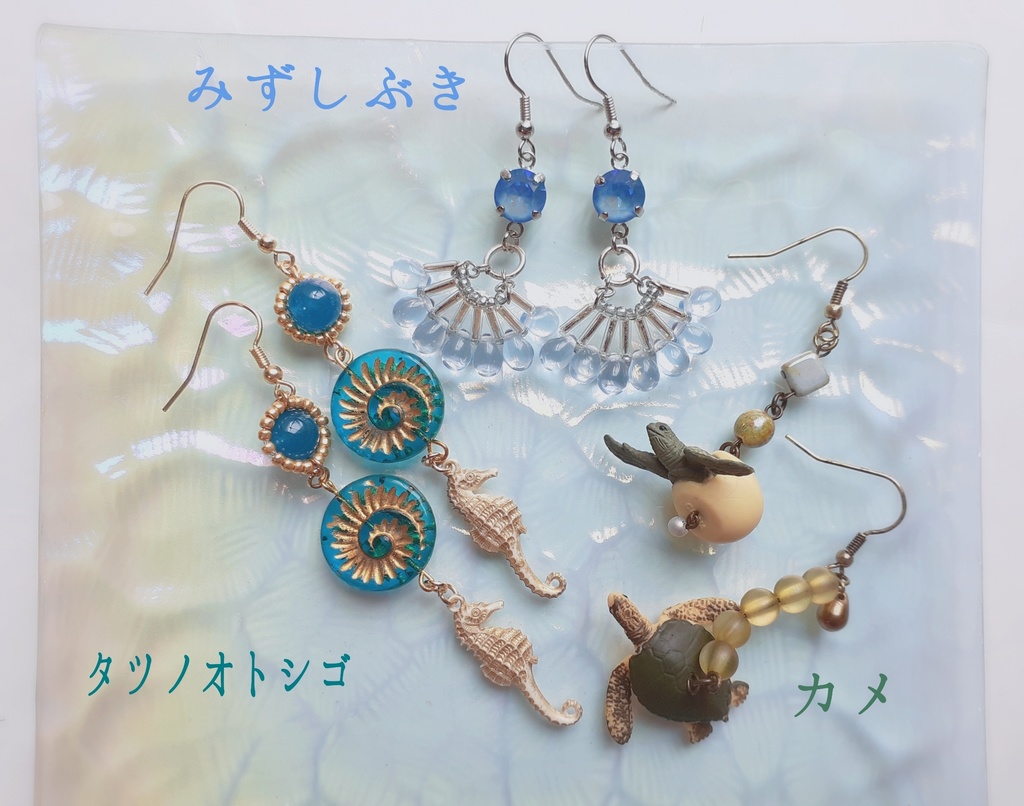 Mekrmec 2021「Se@ through」