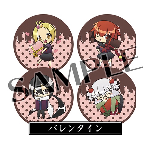 四奇ノ檻 缶バッジ4個セット