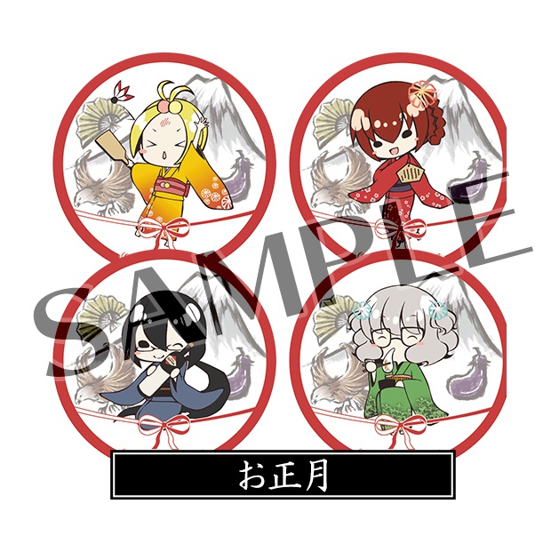 四奇ノ檻 缶バッジ4個セット