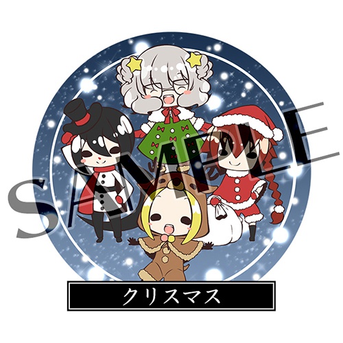 四奇ノ檻 大缶バッジ 全4種