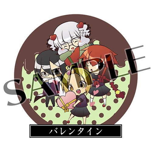 四奇ノ檻 大缶バッジ 全4種