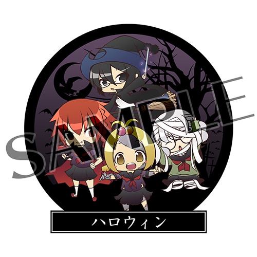 四奇ノ檻 大缶バッジ 全4種