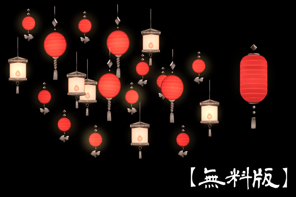 【無料あり】和風 灯りと提灯【apng】