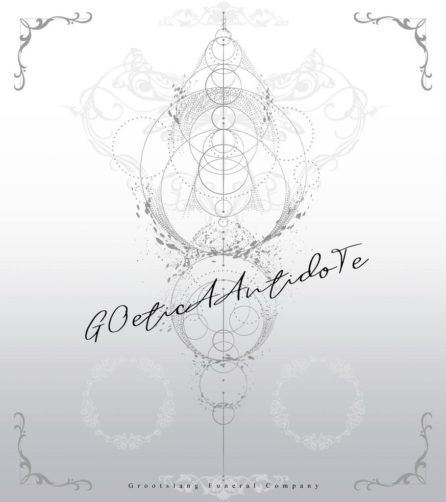 シナリオ集「GOetic A AntidoTe」 SPLL:E194211