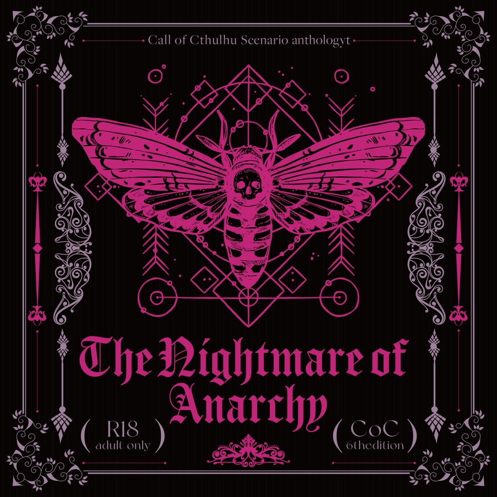 CoCアングラアンソロ「The Nightmare  of  Anarchy」