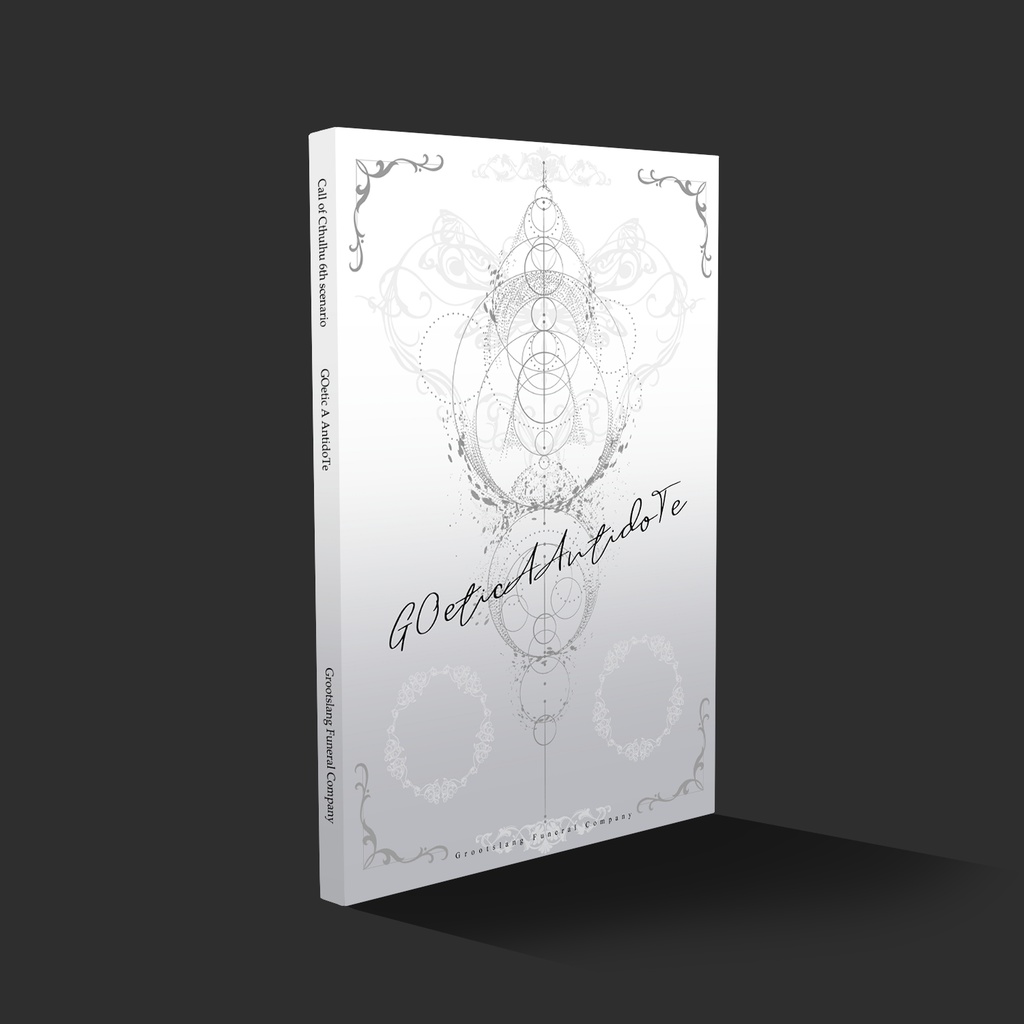 【書籍版】GOetic A AntidoTe