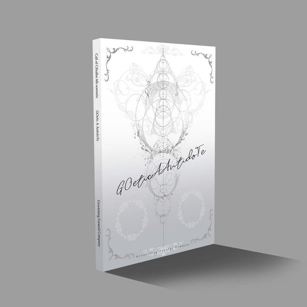 【書籍版】GOetic A AntidoTe