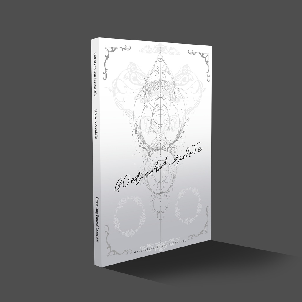 【書籍版】GOetic A AntidoTe
