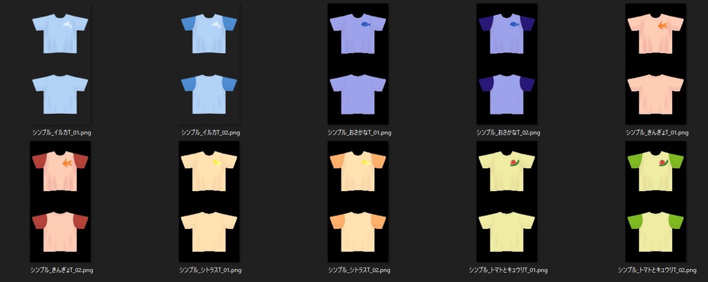 【無料】2023年夏のシンプルアイコンTシャツ 10種【VRoid/カスタムアイテム/テクスチャー】