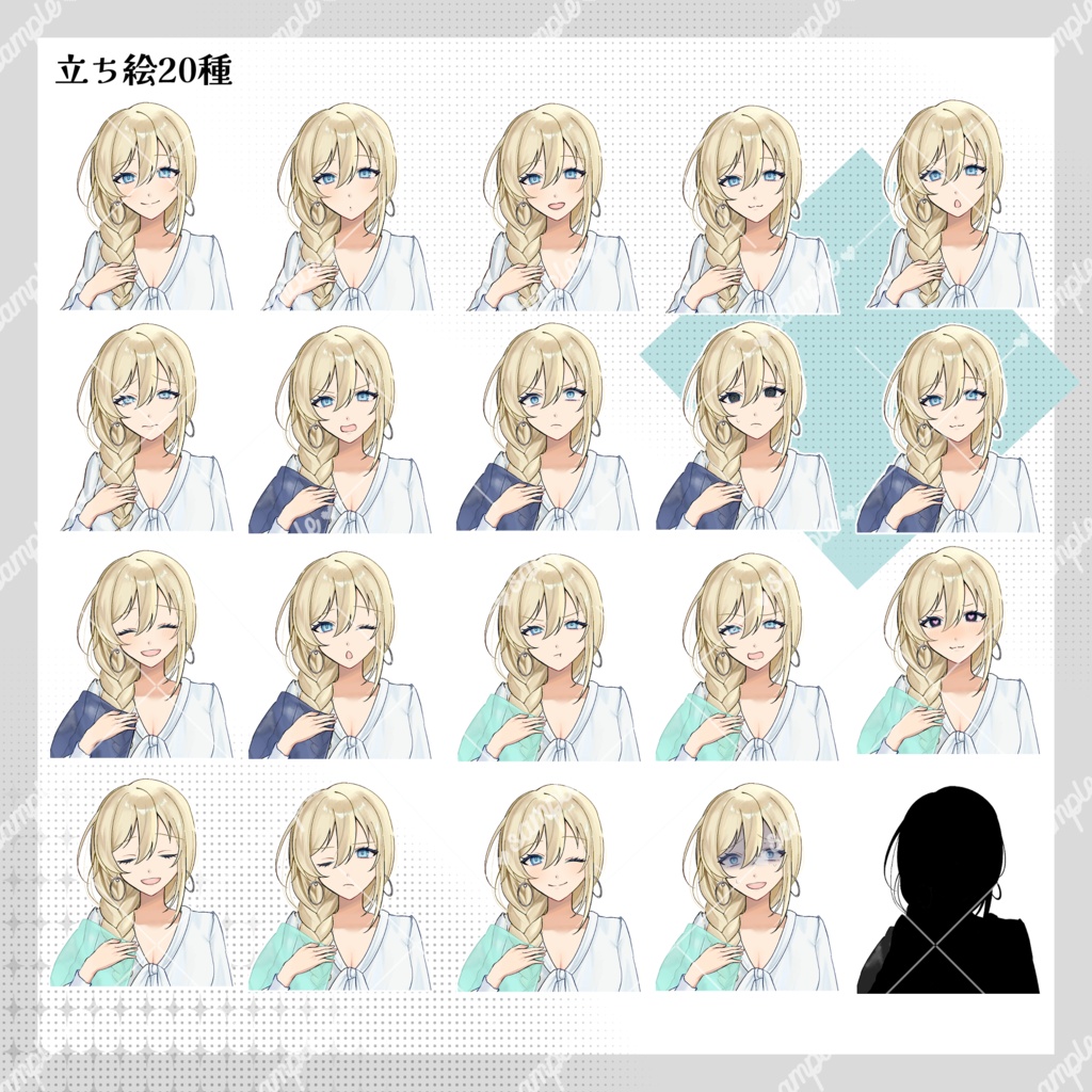 立ち絵素材02_無料有