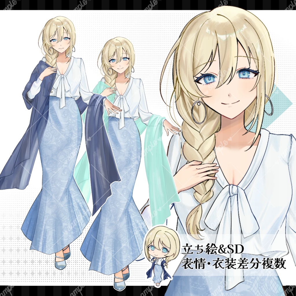 立ち絵素材02_無料有