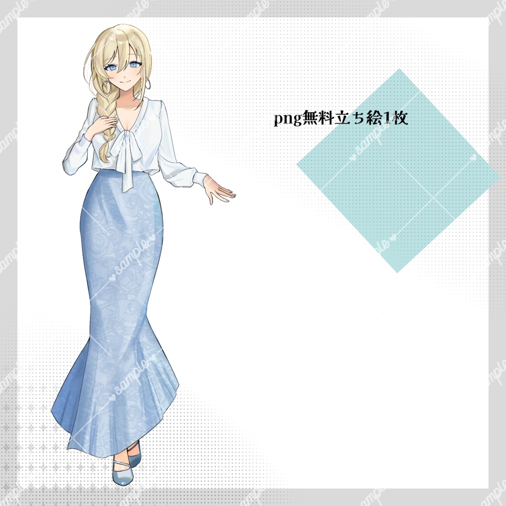 立ち絵素材02_無料有