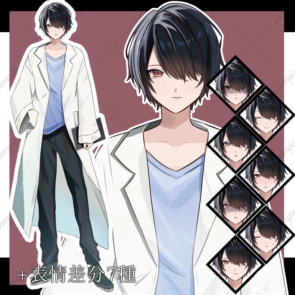 【無料版有】白衣の男性