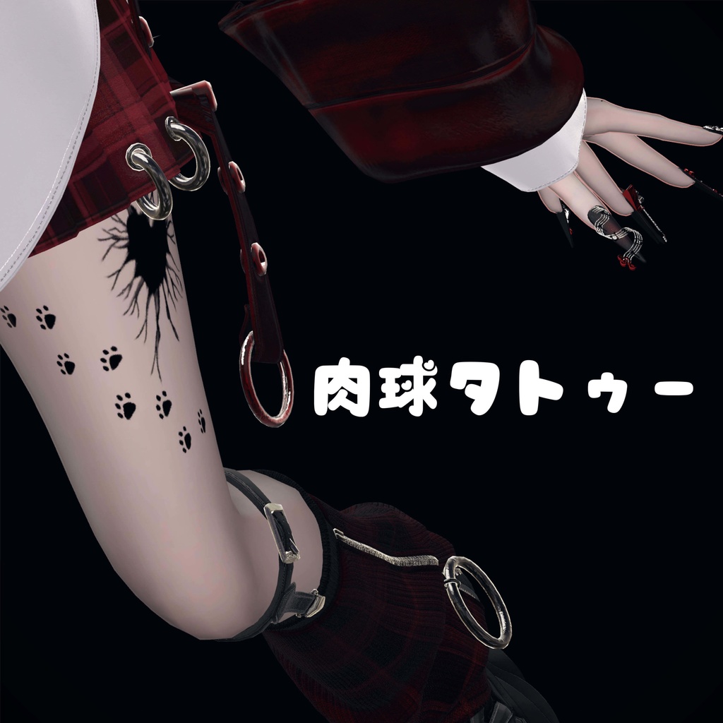 肉球タトゥー Tattoo