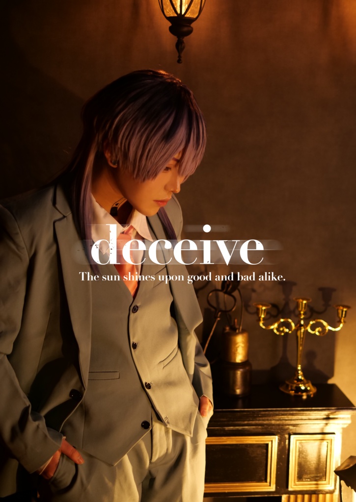 【写真集】deceive ☆特典付き
