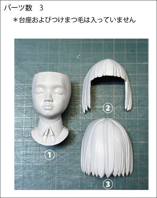 少女像