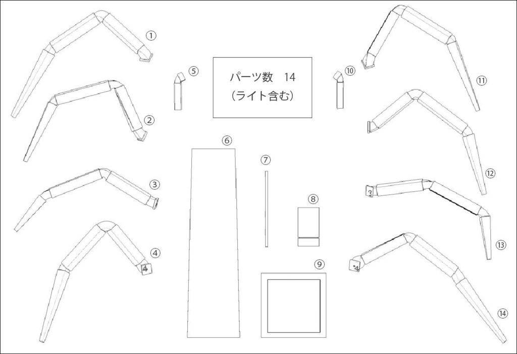 スパイダー
