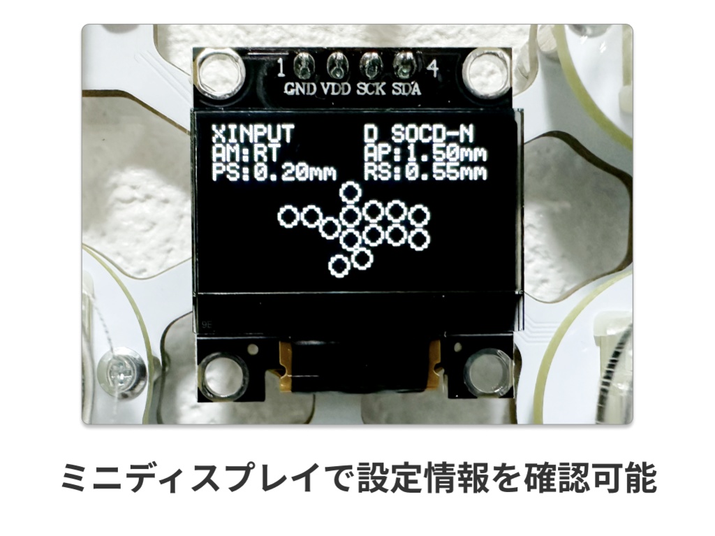 ラズパイ搭載　レバーレスコントローラー Raspberry Pi Pico+GP2040でレバーレスコントローラーを作って